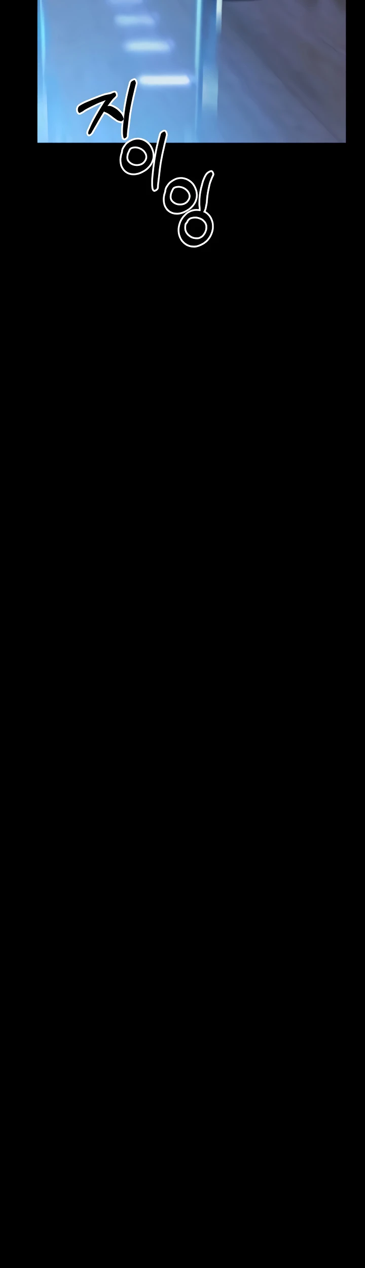 I Will Teach You Self Defense - Page 40